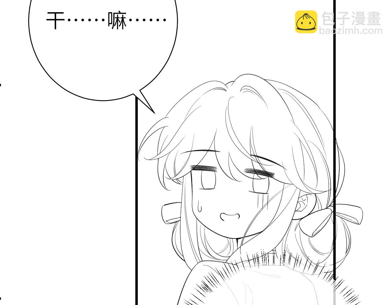 第128话 就爱吃六哥哥的饭89