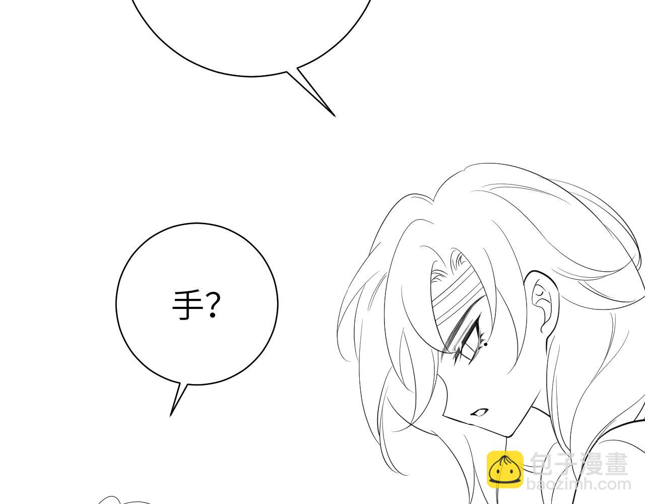 第128话 就爱吃六哥哥的饭91