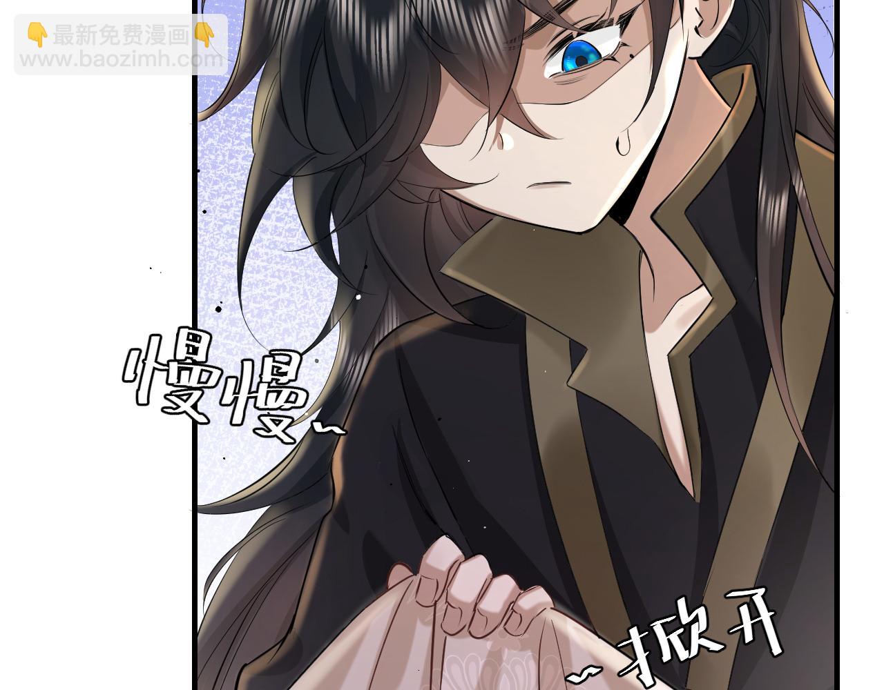 第130话 别用那种眼神看我14