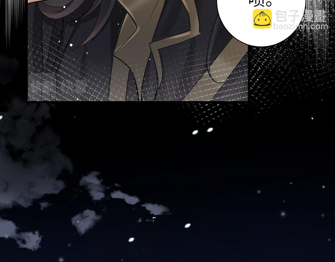 第130话 别用那种眼神看我17