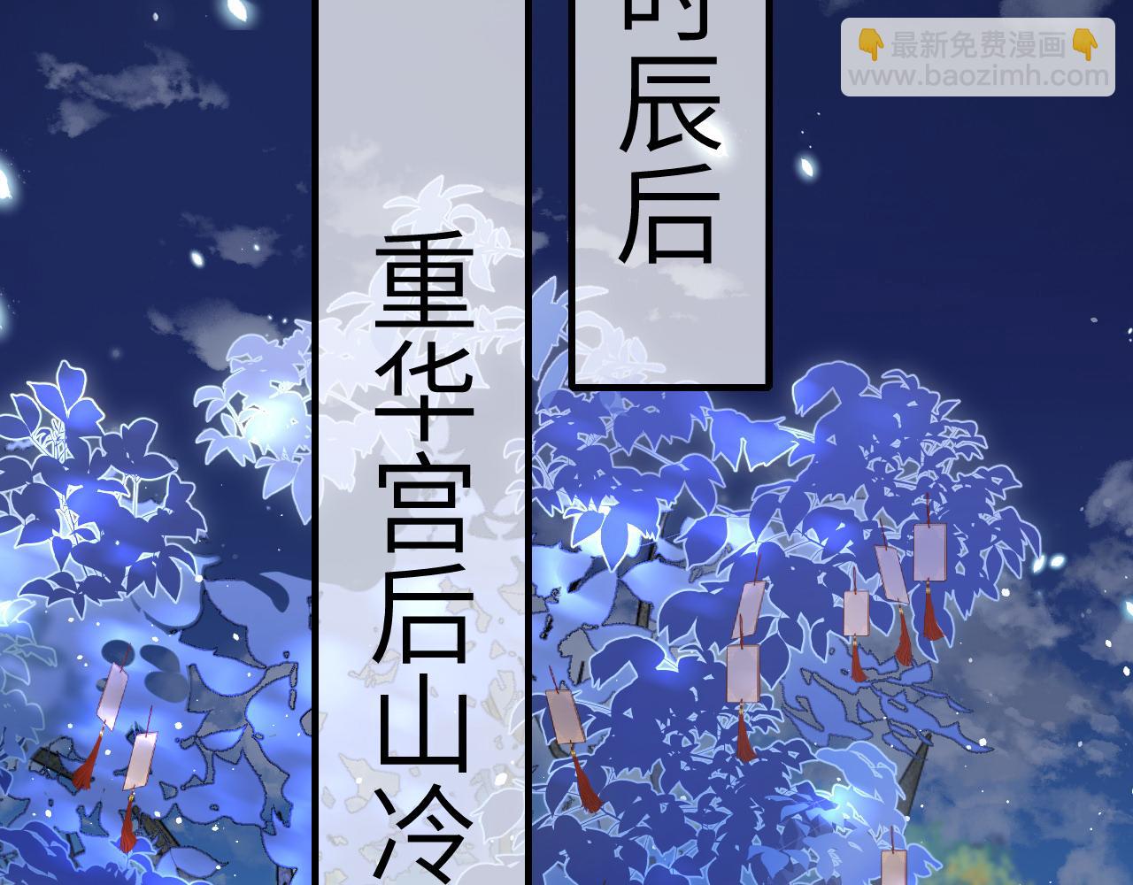 第130话 别用那种眼神看我19