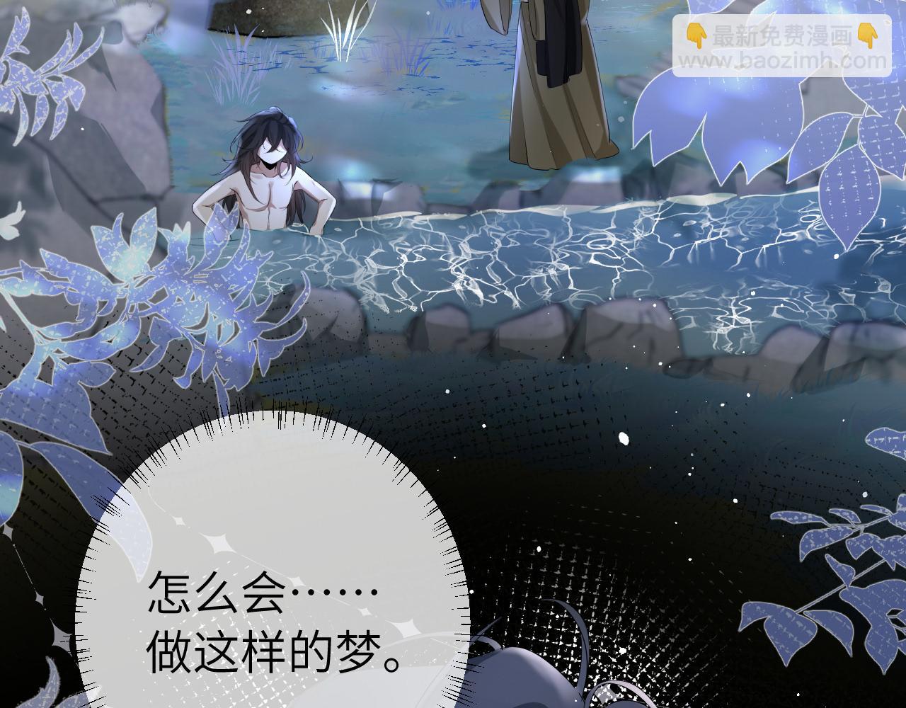 第130话 别用那种眼神看我21