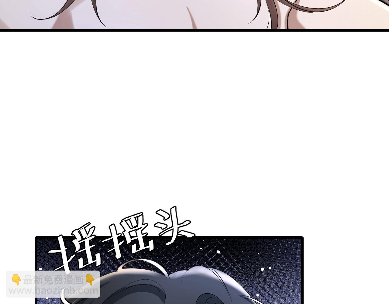 第130话 别用那种眼神看我23
