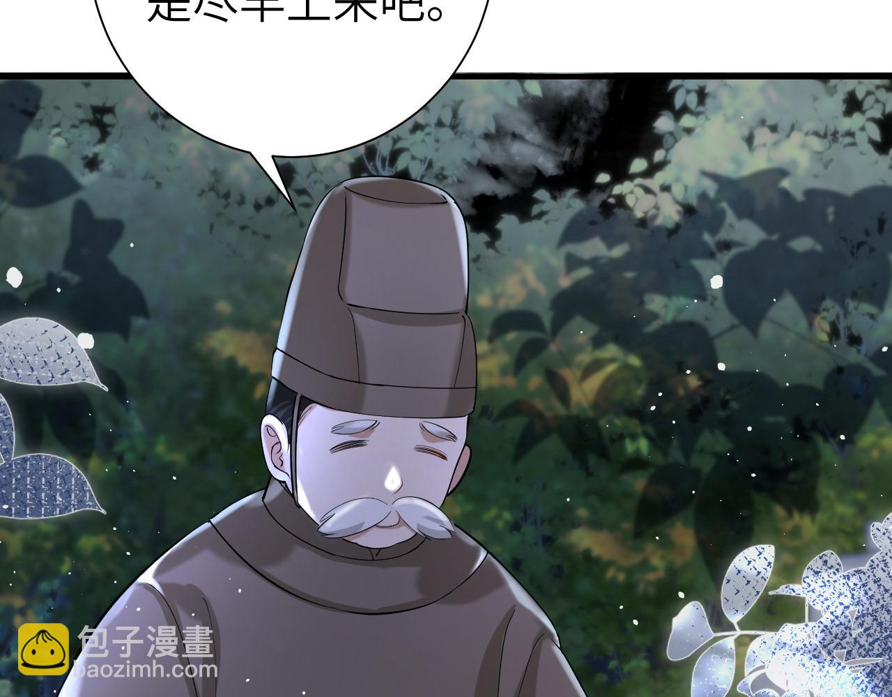 第130话 别用那种眼神看我26