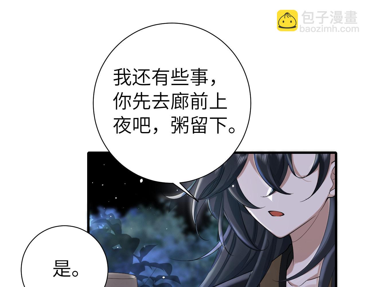 第130话 别用那种眼神看我33