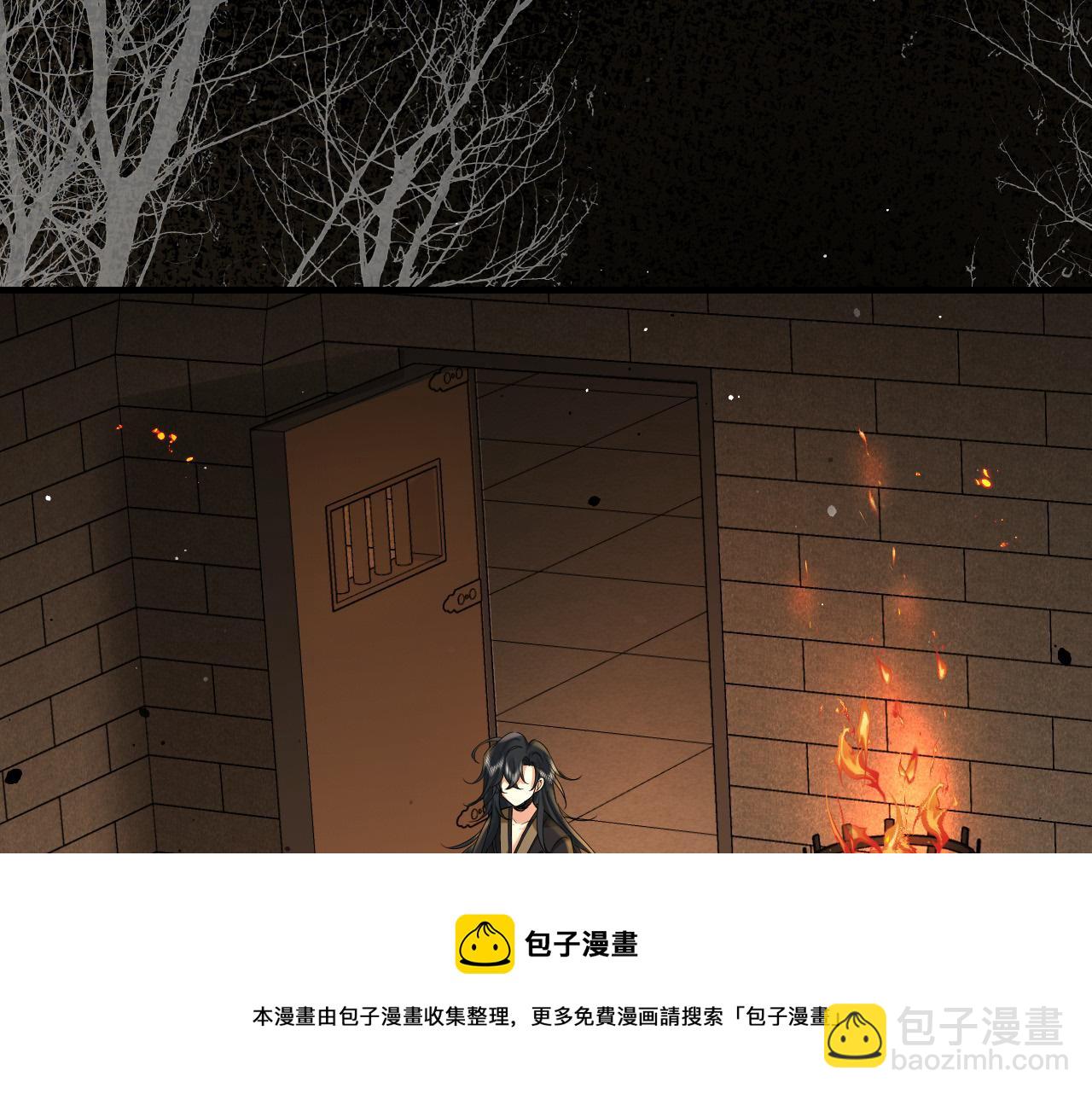第130话 别用那种眼神看我49