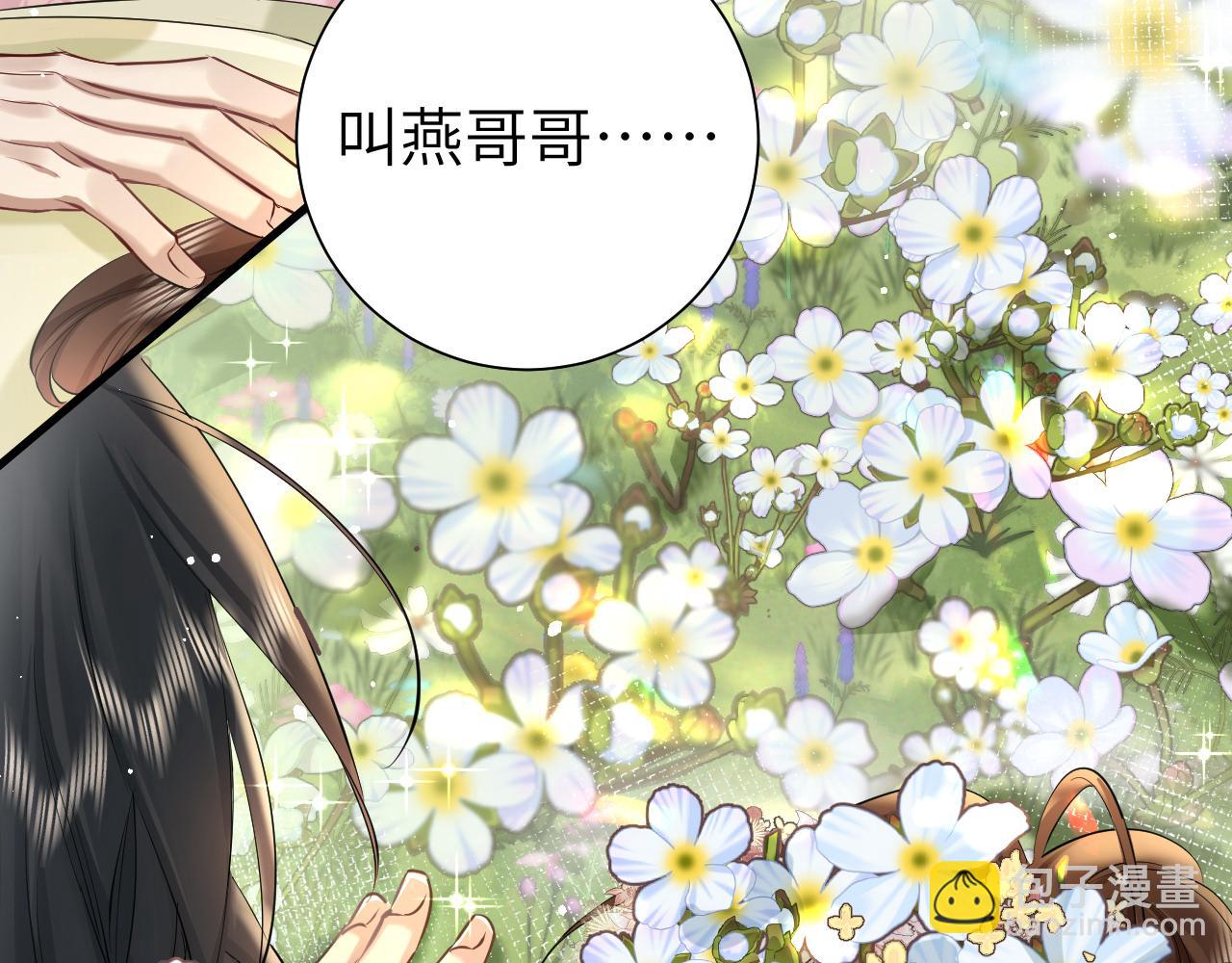 第130话 别用那种眼神看我5