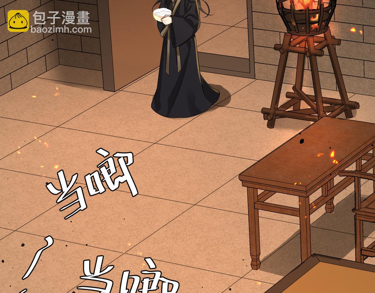 第130话 别用那种眼神看我54