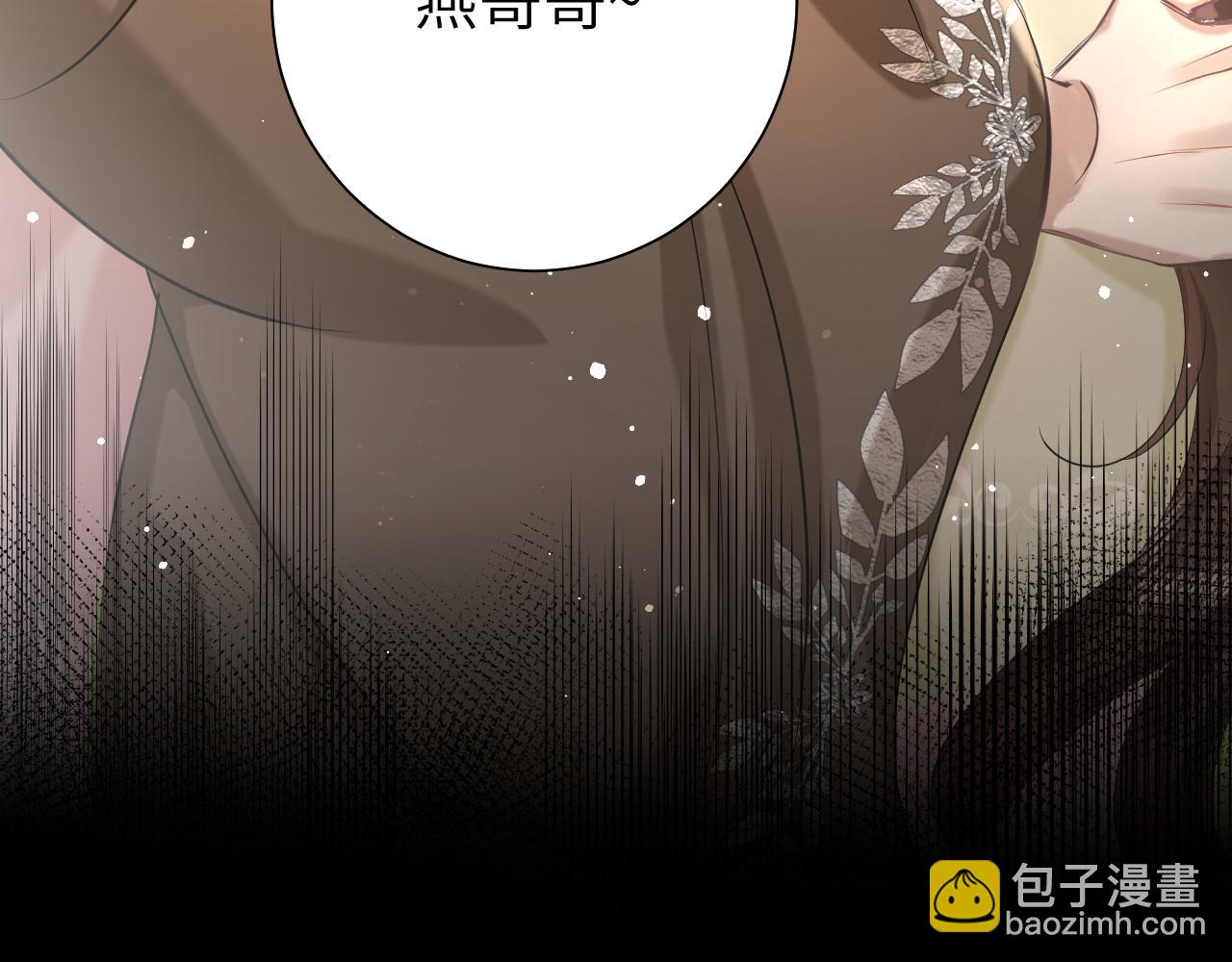 第130话 别用那种眼神看我7