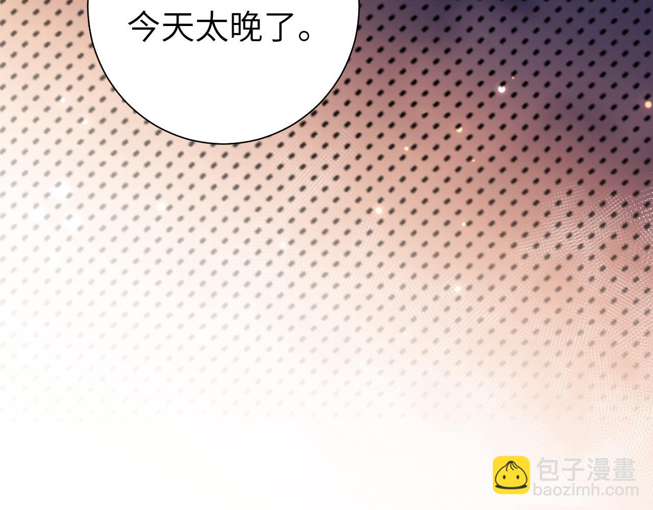 第130话 别用那种眼神看我72