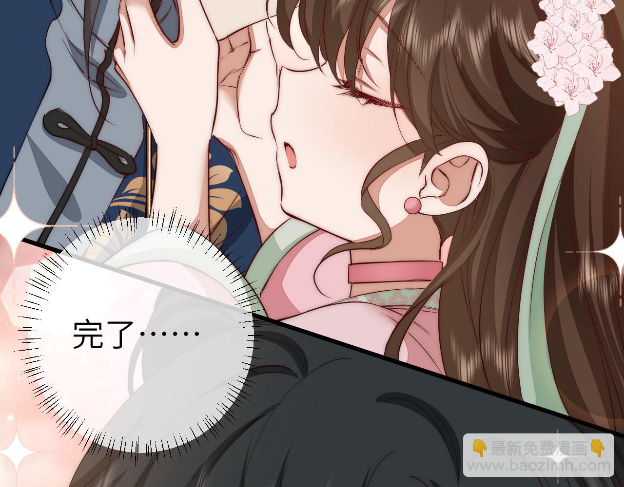 第138话 六哥笑起来真好看67