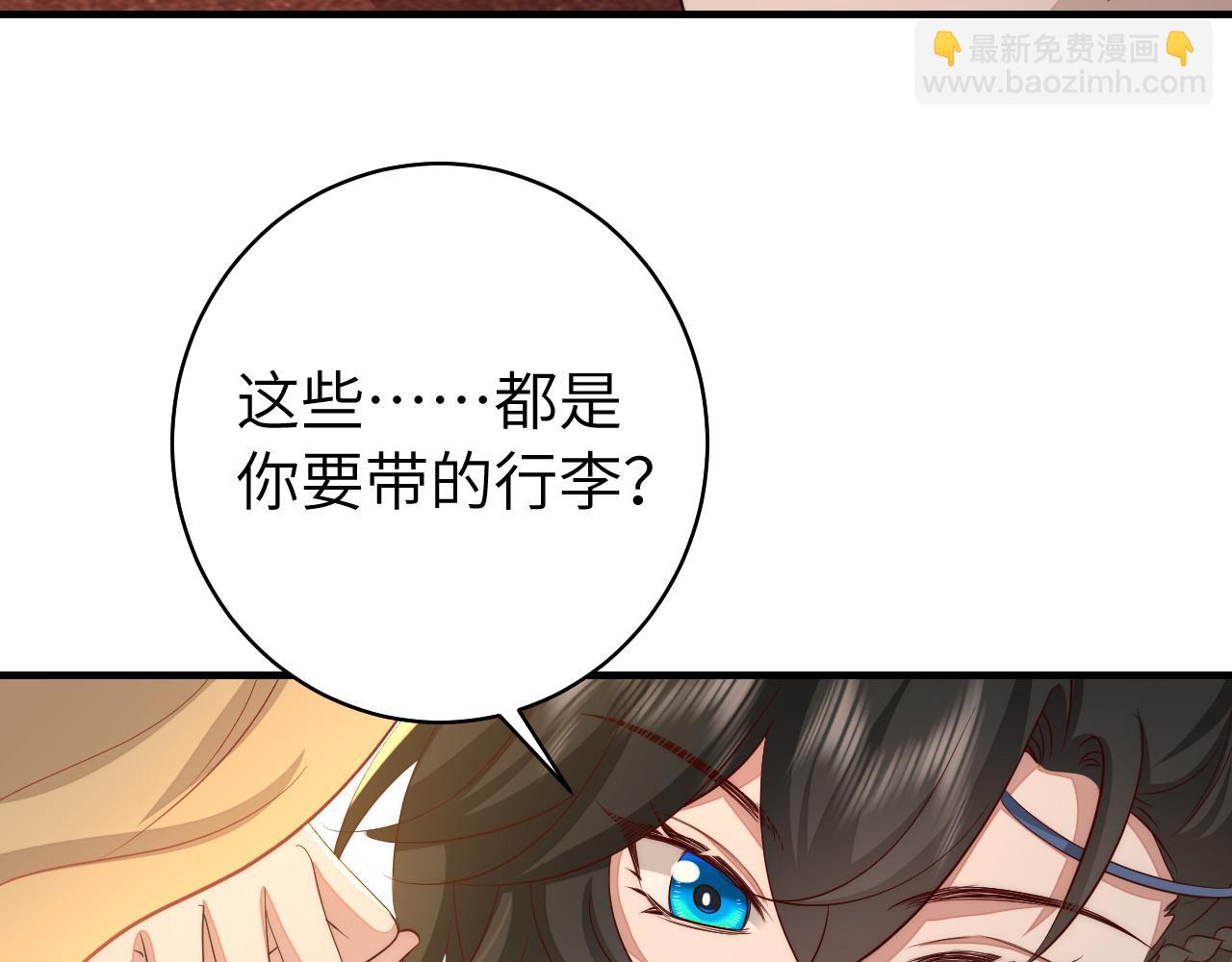 第140话 六哥...你不挤吗？17