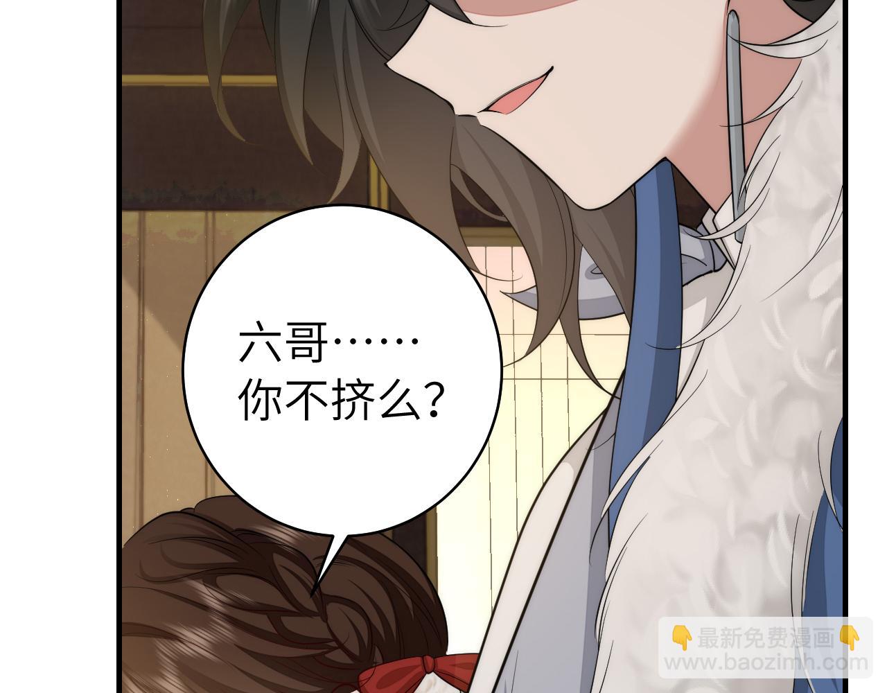 第140话 六哥...你不挤吗？23