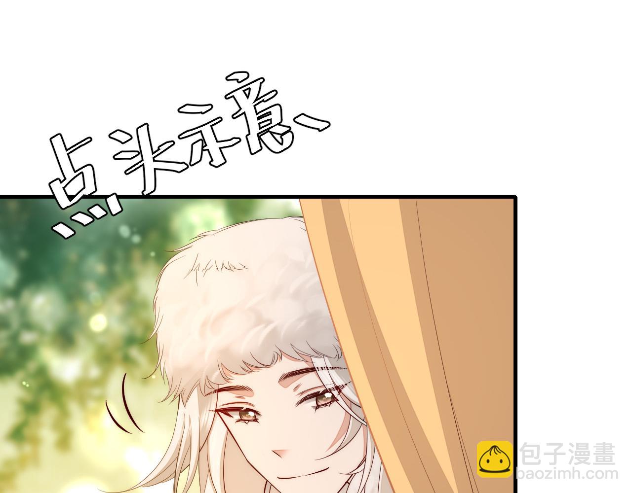 第140话 六哥...你不挤吗？4