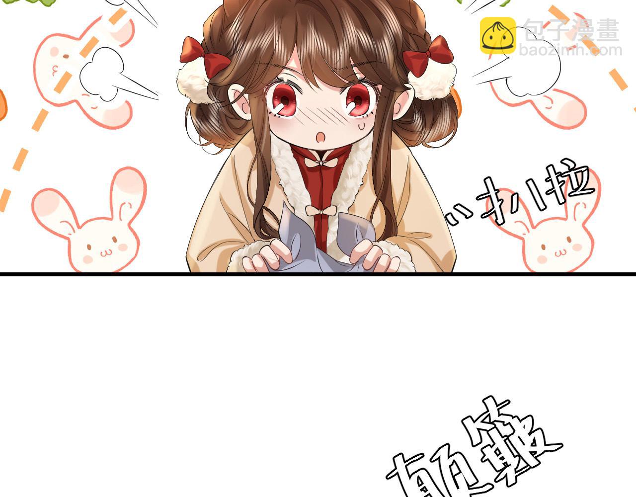 第140话 六哥...你不挤吗？41