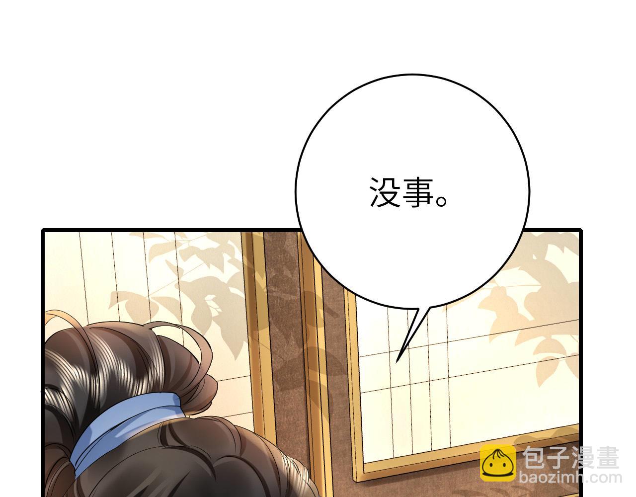 第140话 六哥...你不挤吗？56