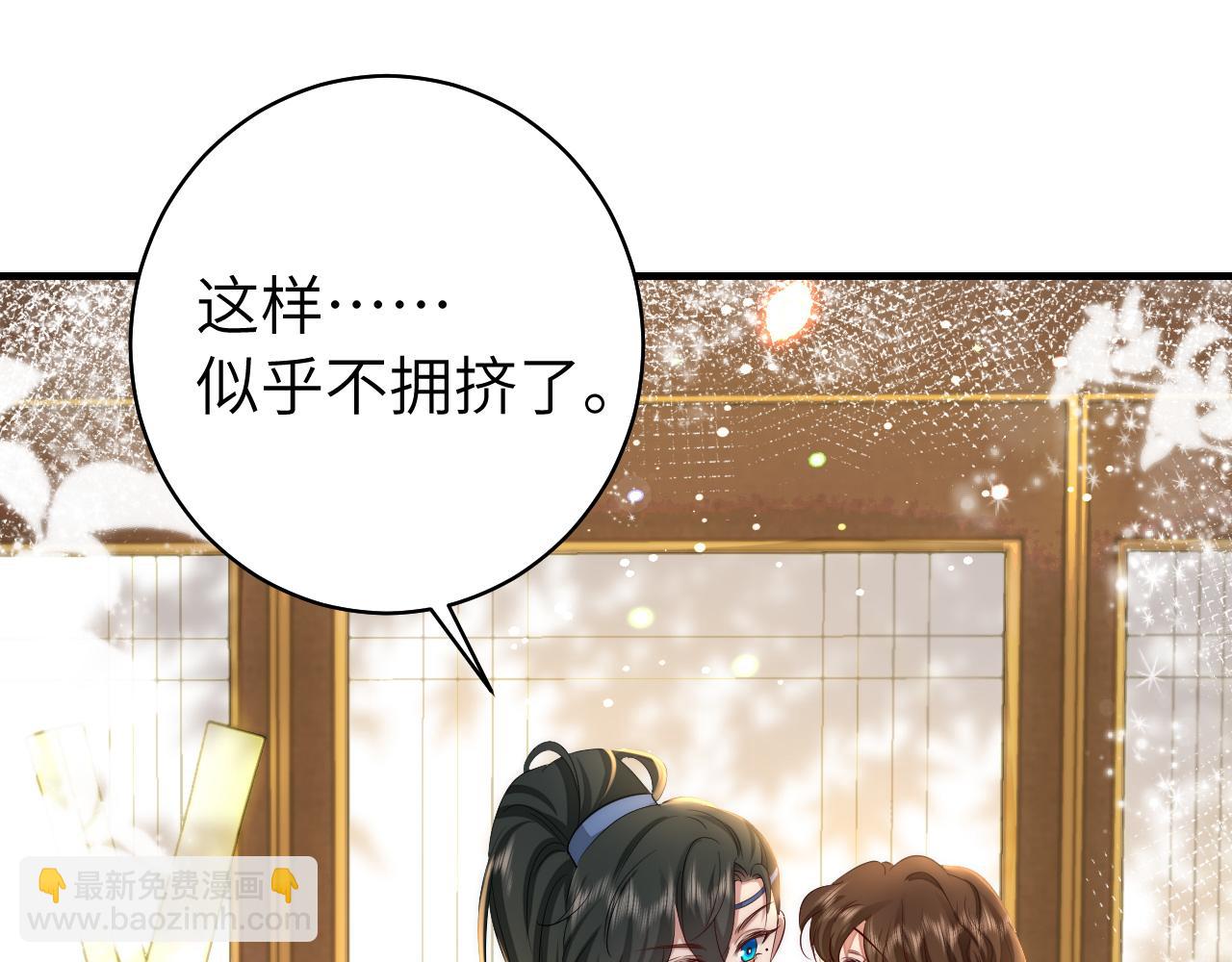 第140话 六哥...你不挤吗？59