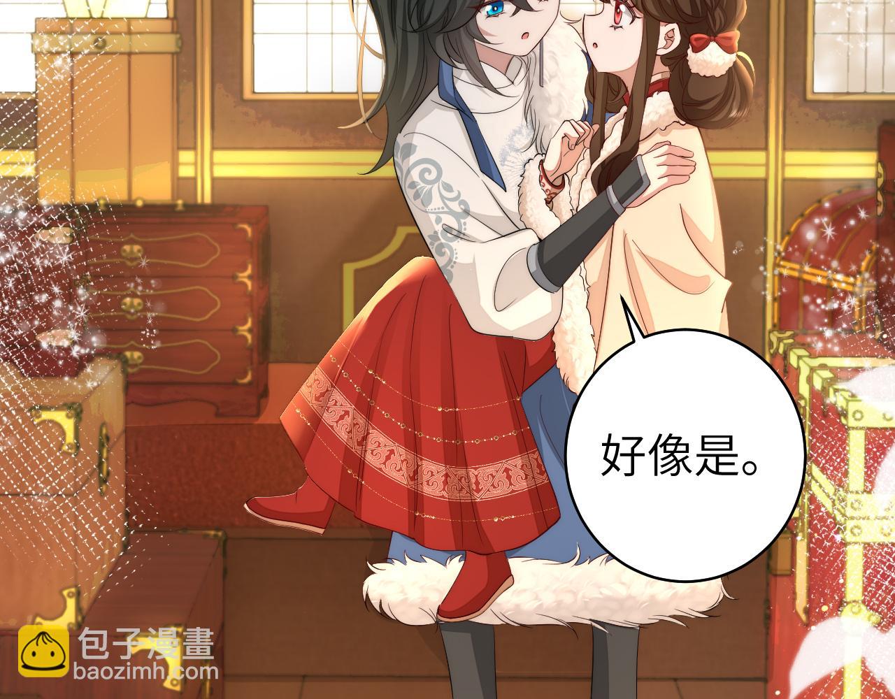 第140话 六哥...你不挤吗？60