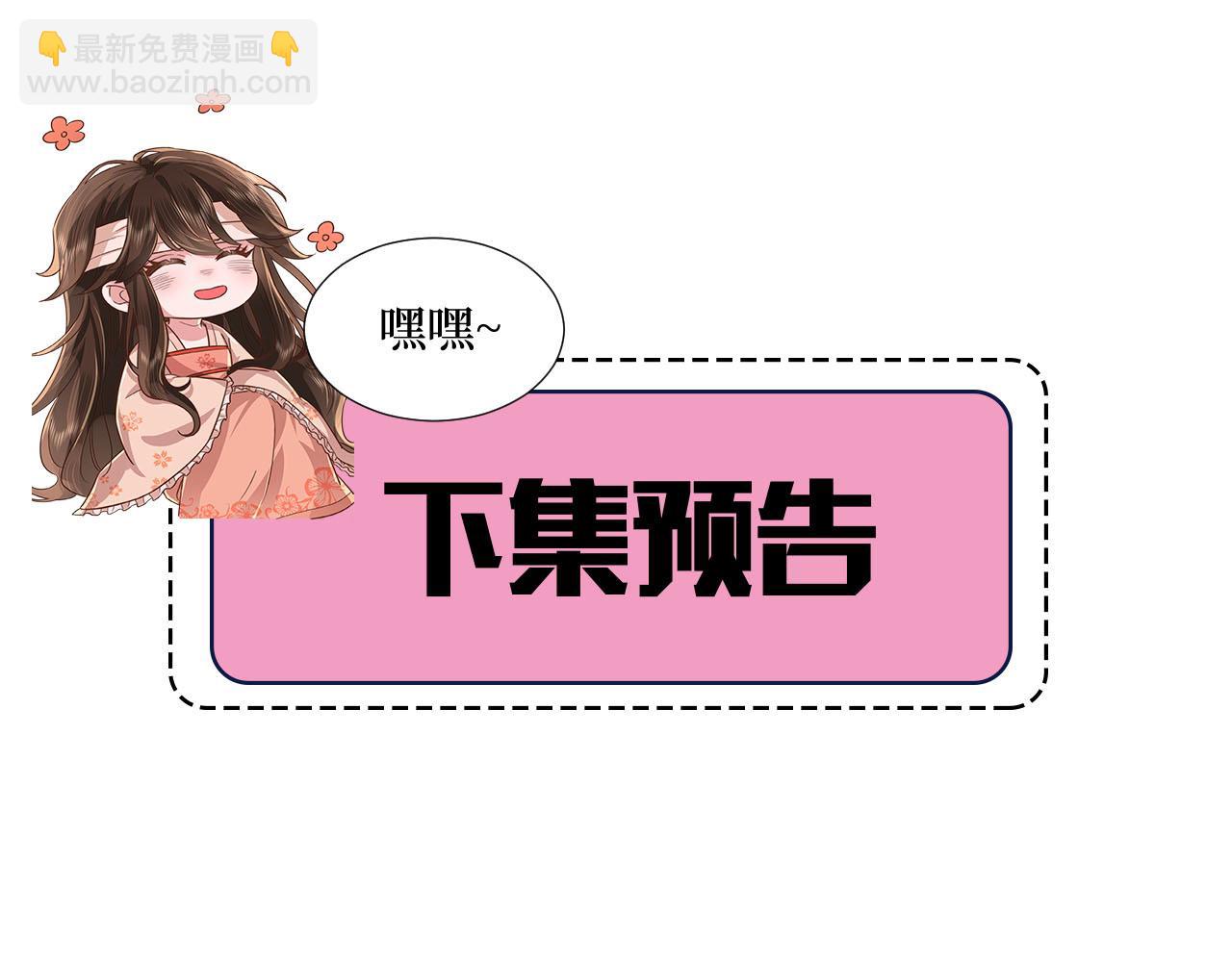 第140话 六哥...你不挤吗？76
