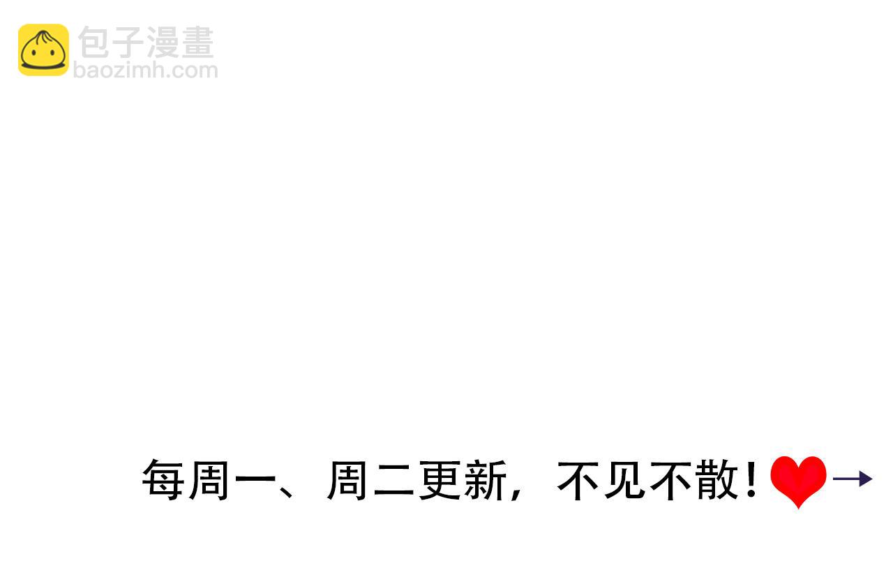 第140话 六哥...你不挤吗？81