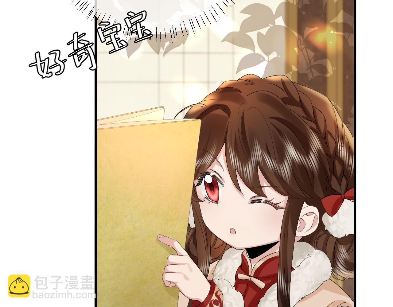 第141话 六哥...有点冷了11