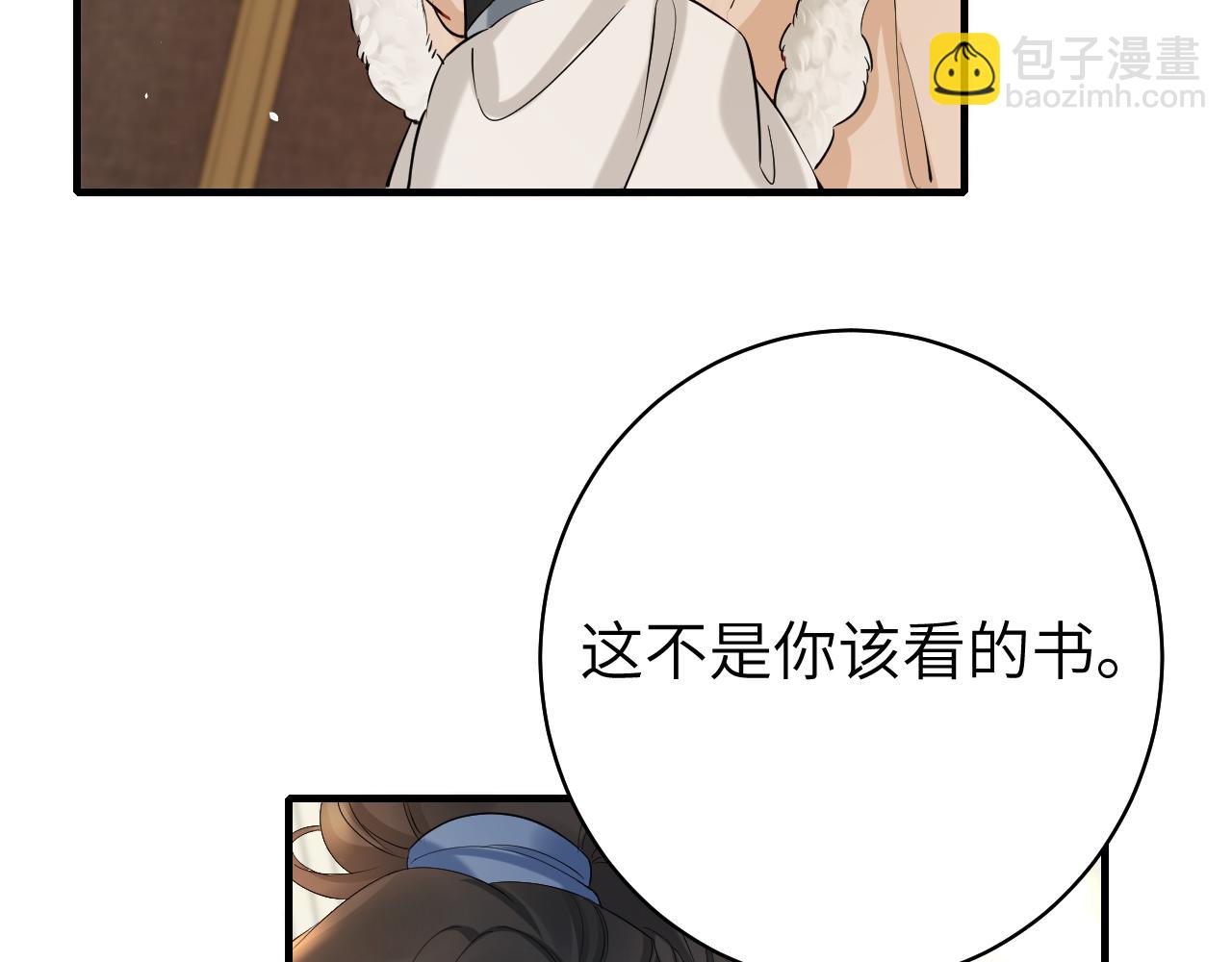 第141话 六哥...有点冷了14
