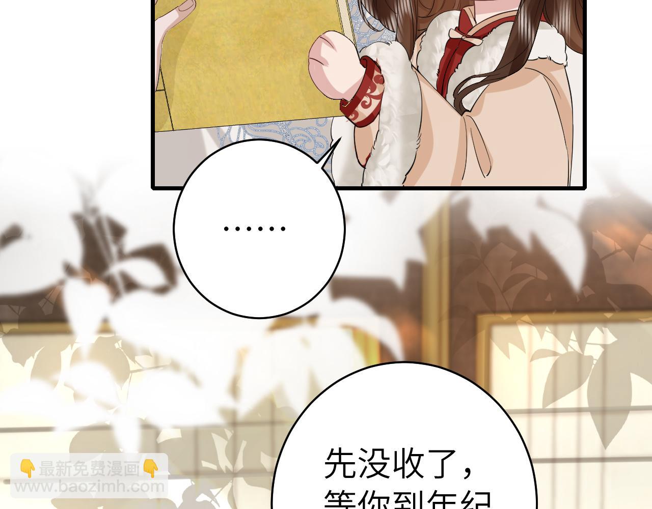 第141话 六哥...有点冷了16