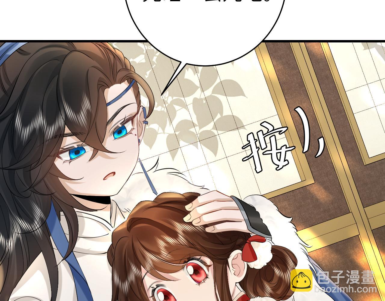 第141话 六哥...有点冷了20
