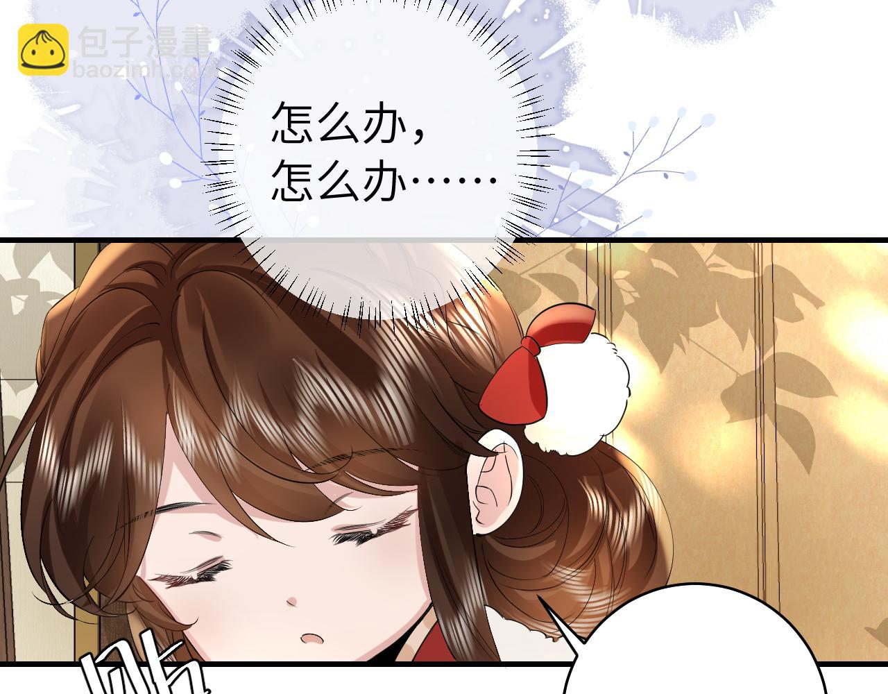 第141话 六哥...有点冷了23