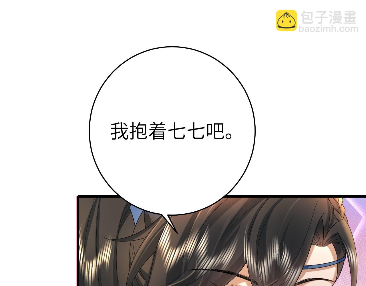 第141话 六哥...有点冷了27