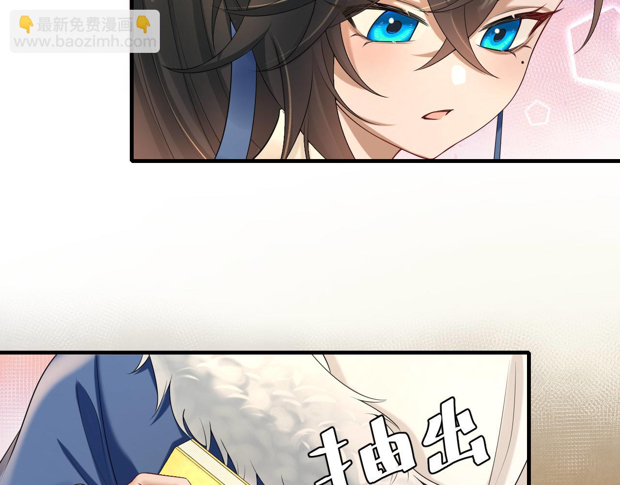 第141话 六哥...有点冷了28