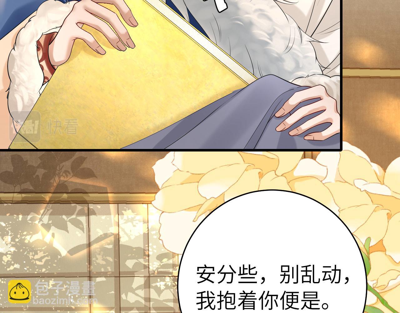 第141话 六哥...有点冷了29