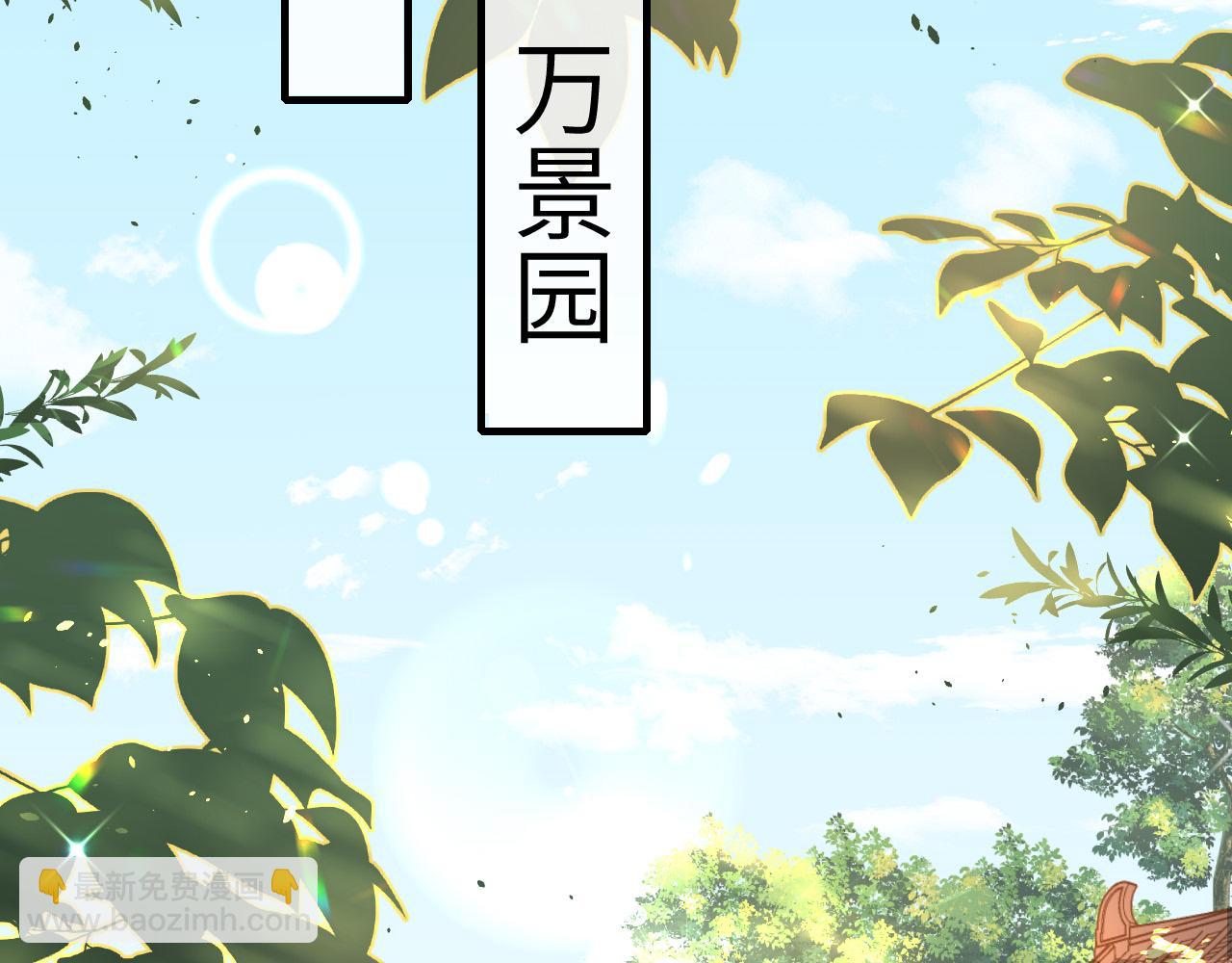 第141话 六哥...有点冷了36