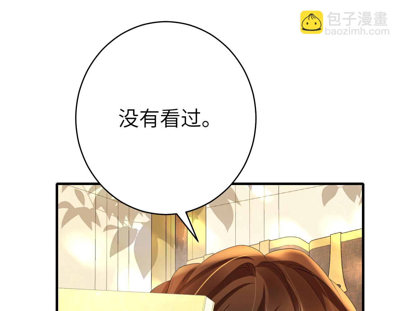 第141话 六哥...有点冷了4