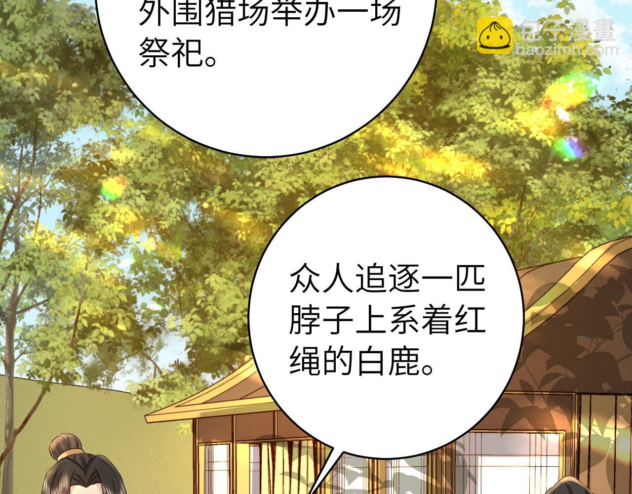 第141话 六哥...有点冷了40