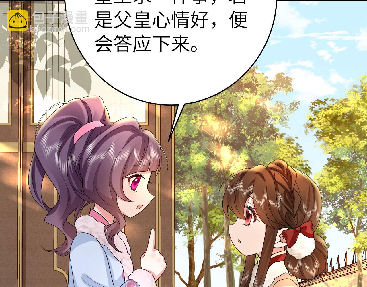 第141话 六哥...有点冷了45