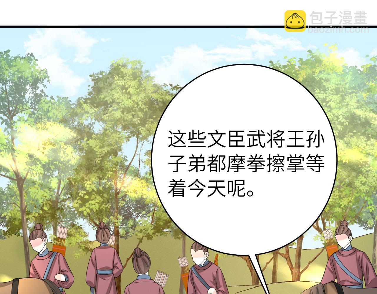 第141话 六哥...有点冷了47