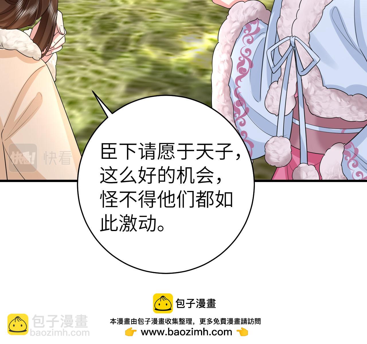 第141话 六哥...有点冷了53