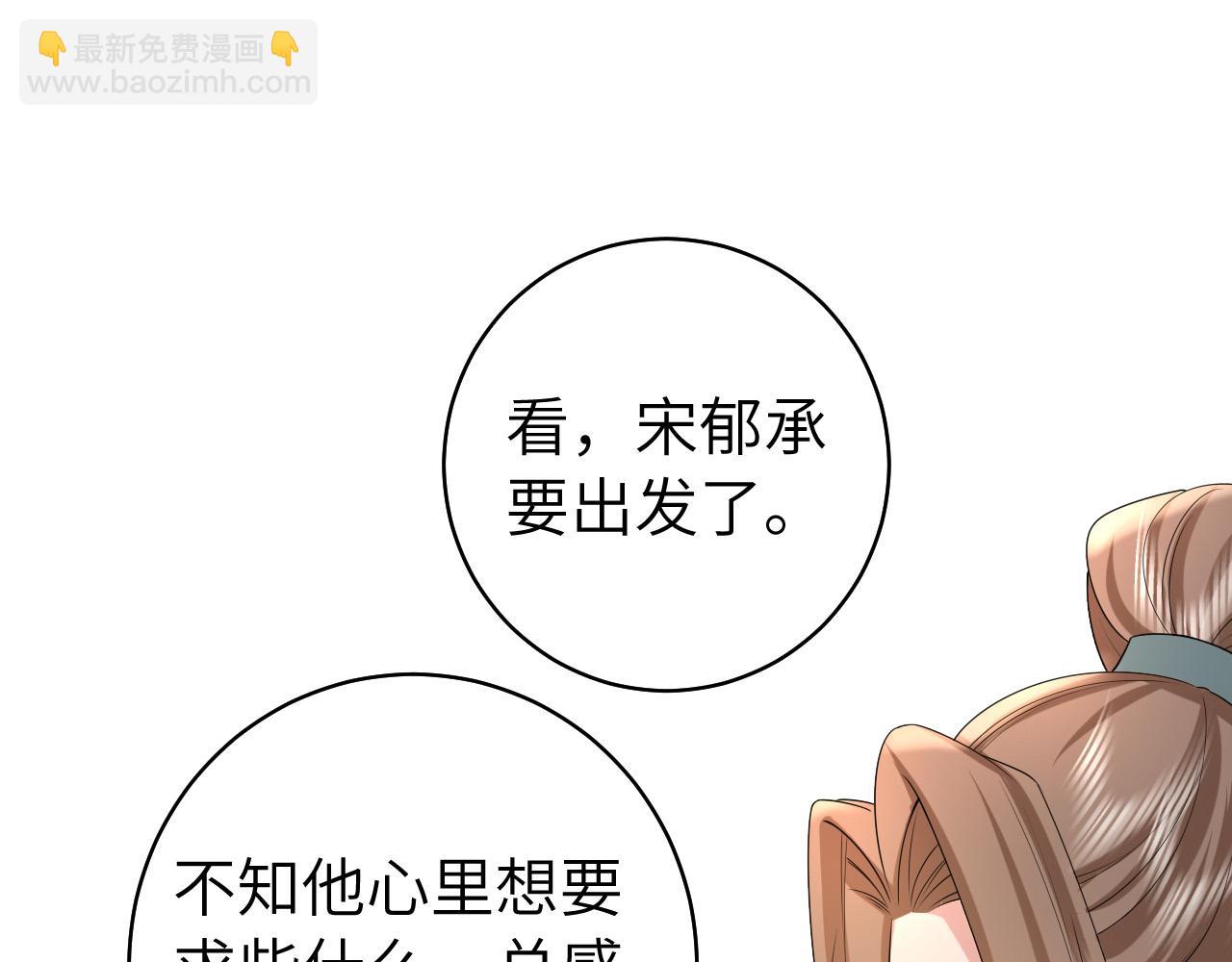 第141话 六哥...有点冷了57