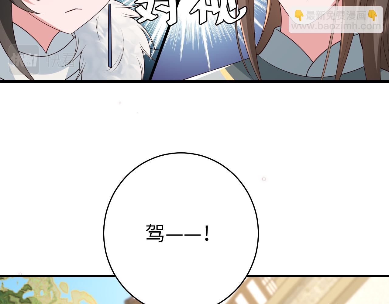 第141话 六哥...有点冷了63