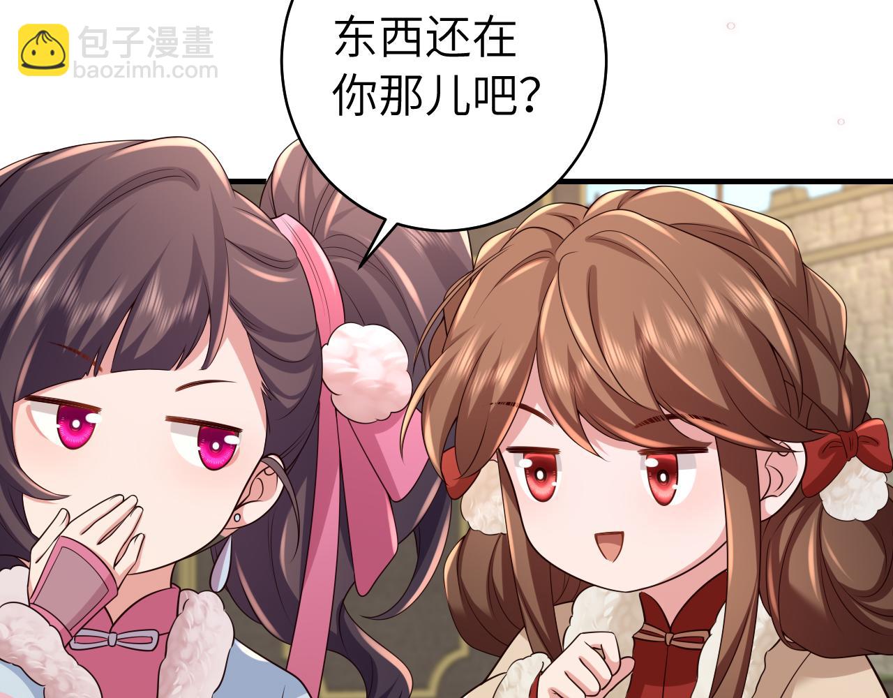 第141话 六哥...有点冷了67