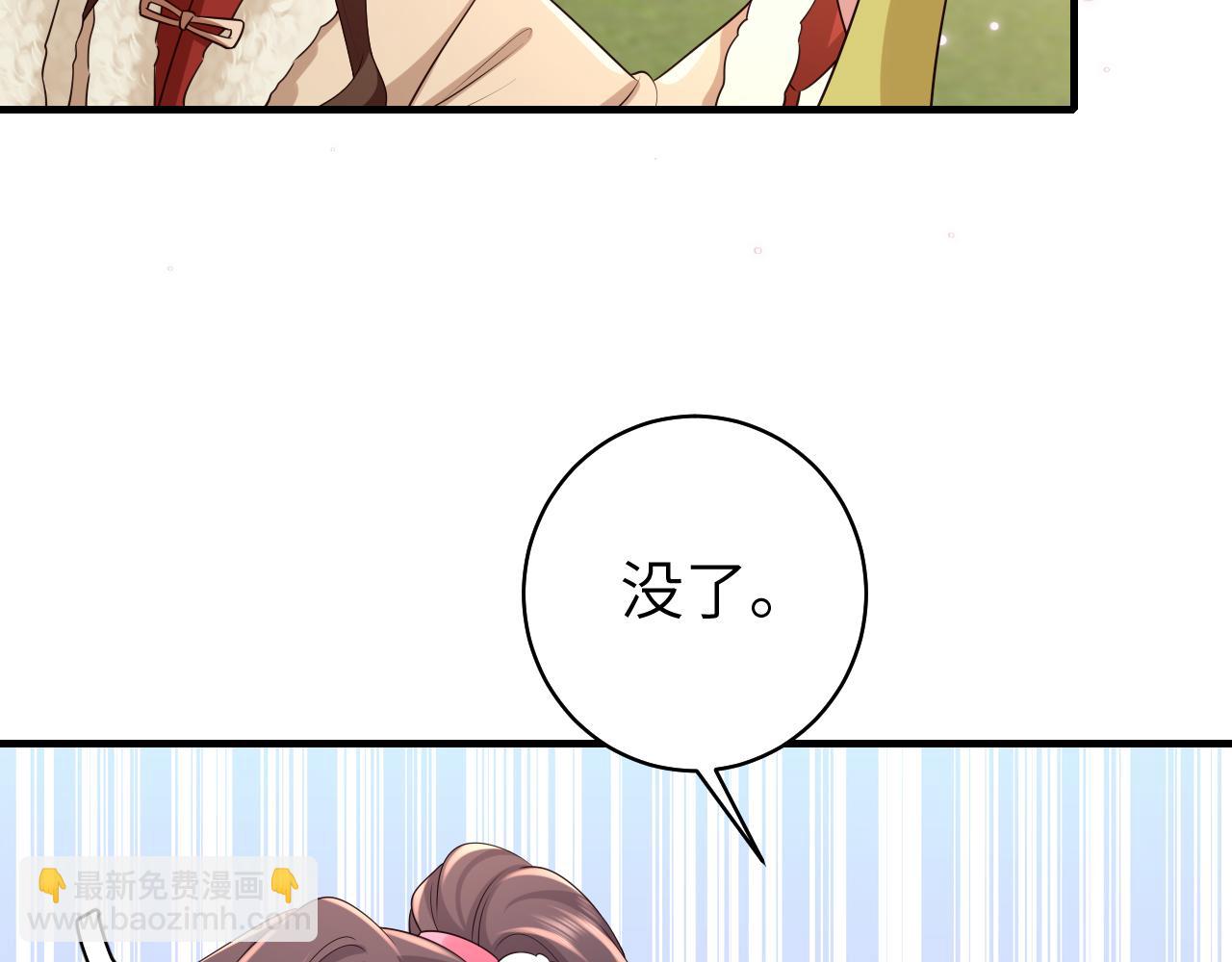 第141话 六哥...有点冷了70