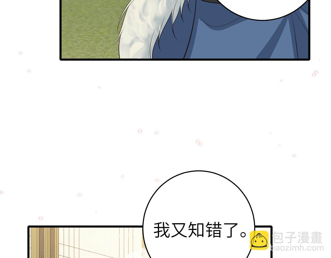 第141话 六哥...有点冷了74