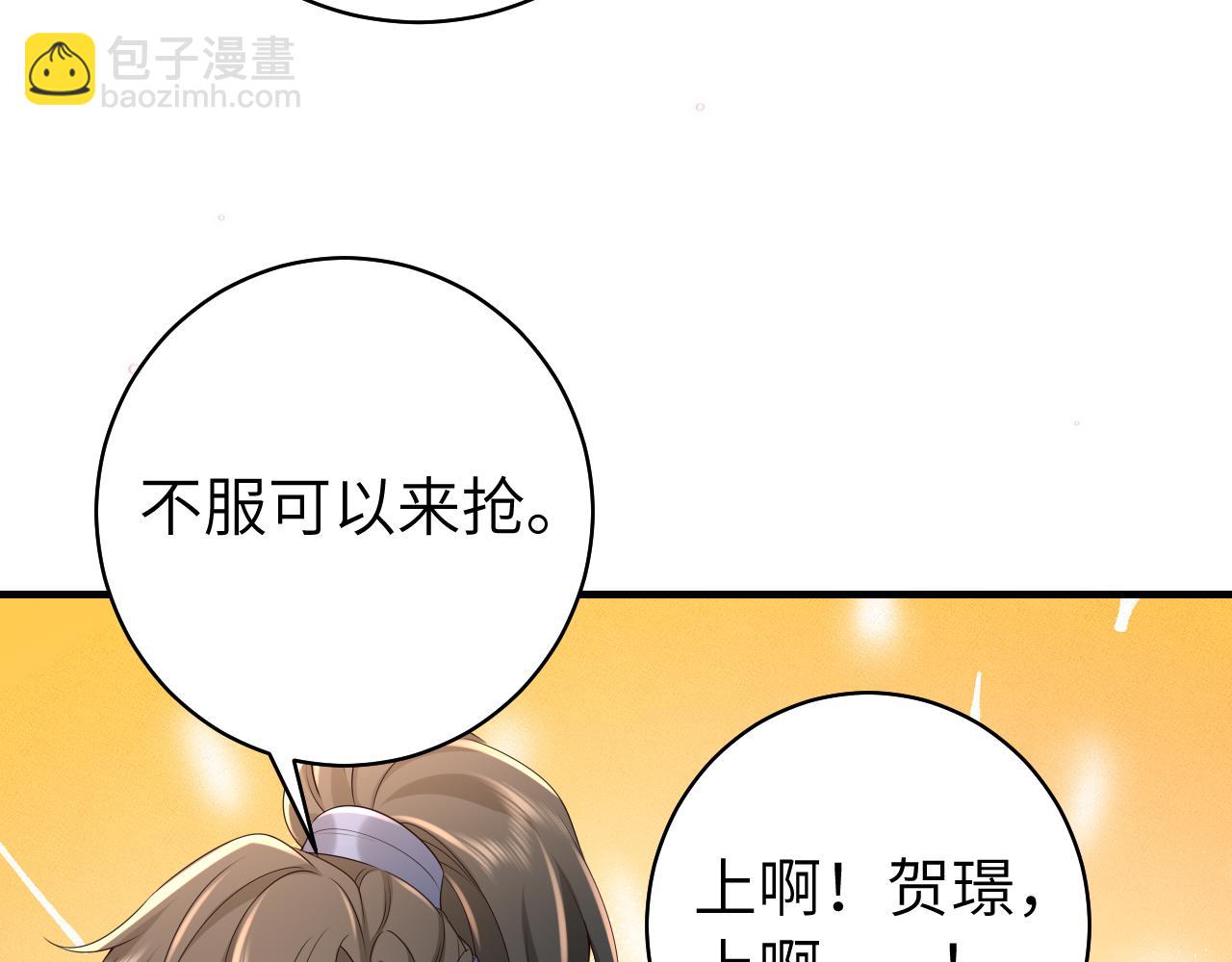 第141话 六哥...有点冷了77