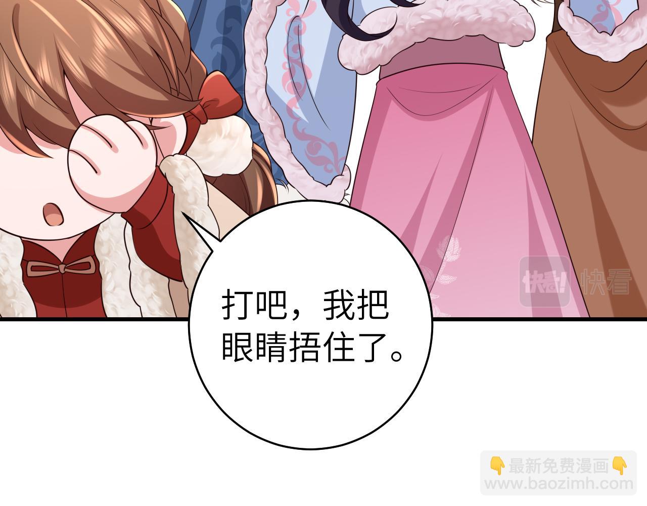 第141话 六哥...有点冷了79