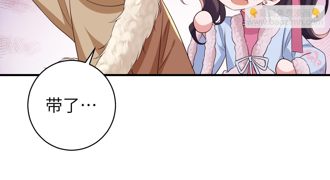 第141话 六哥...有点冷了83