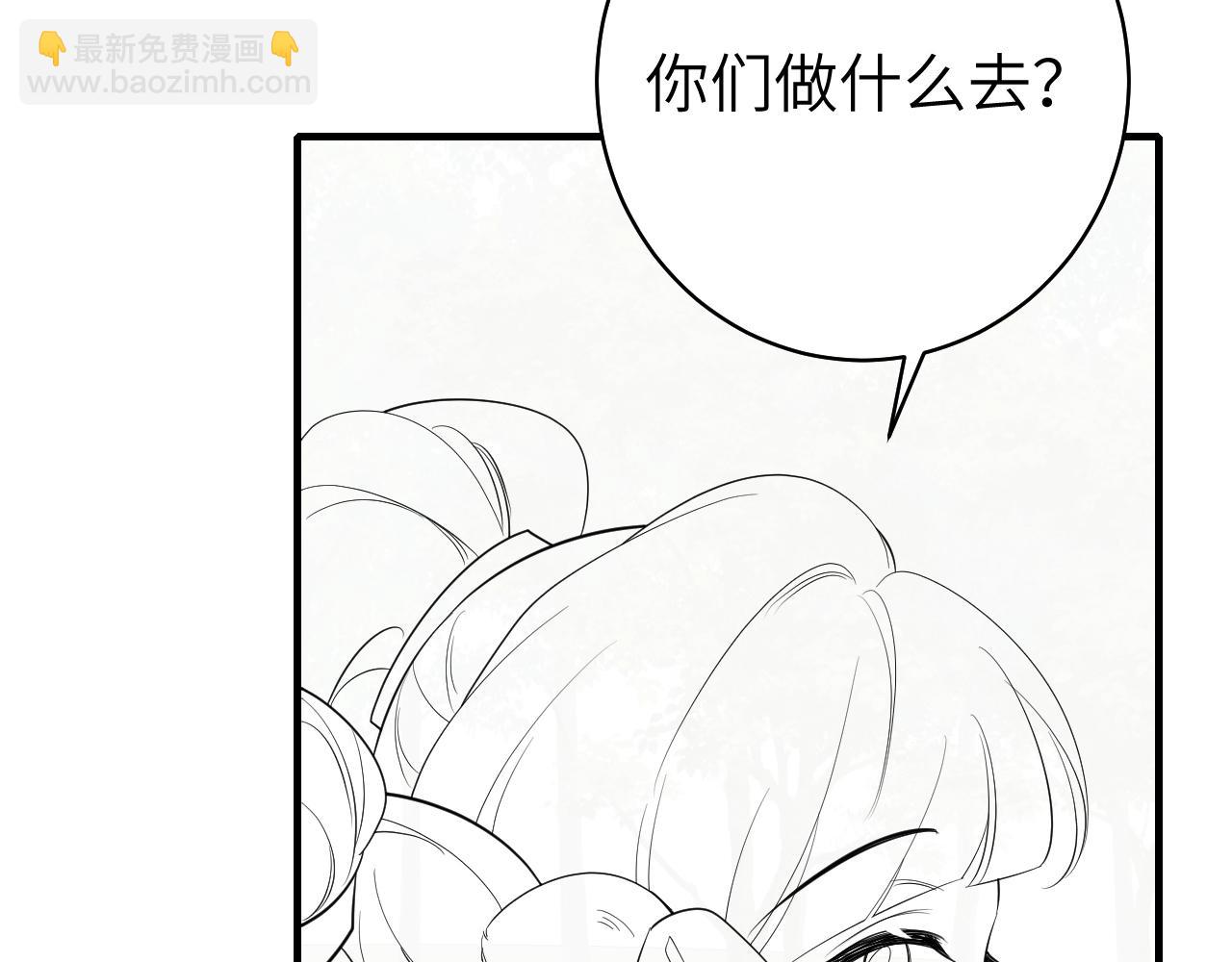 第141话 六哥...有点冷了85