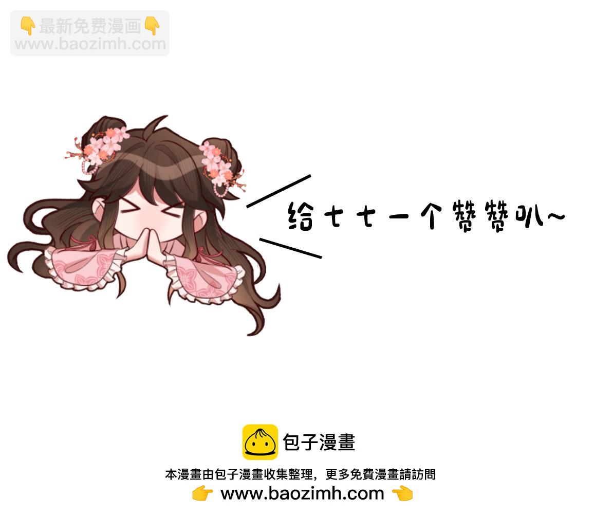 第141话 六哥...有点冷了95