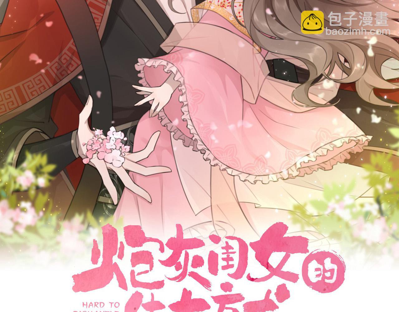 第145话 七七想要什么？1