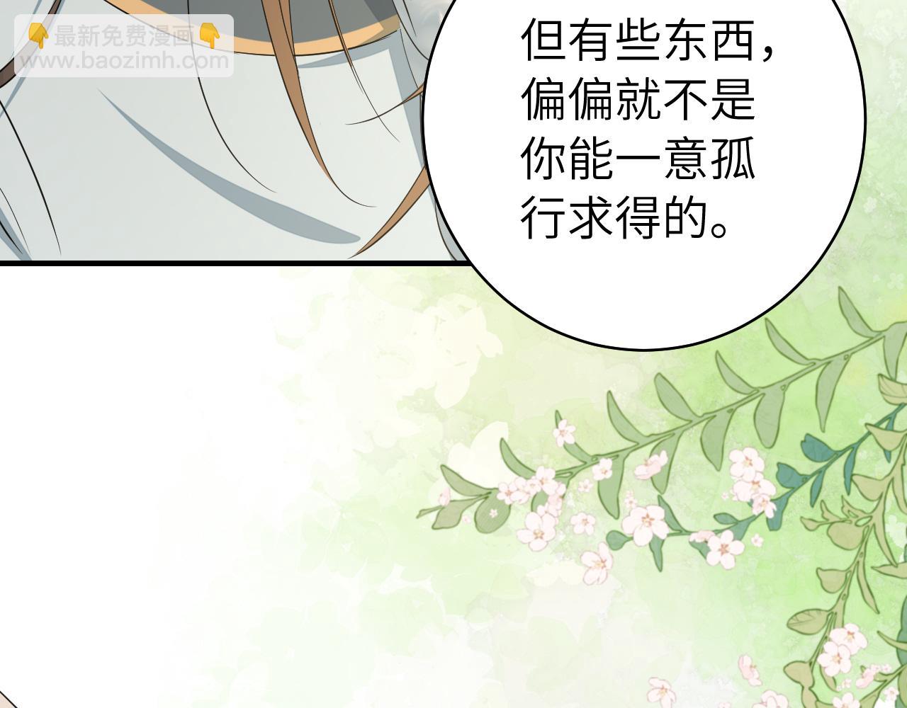 第145话 七七想要什么？11